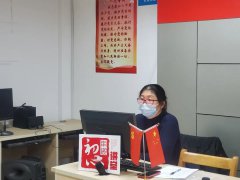 学礼仪  展社区导游形象